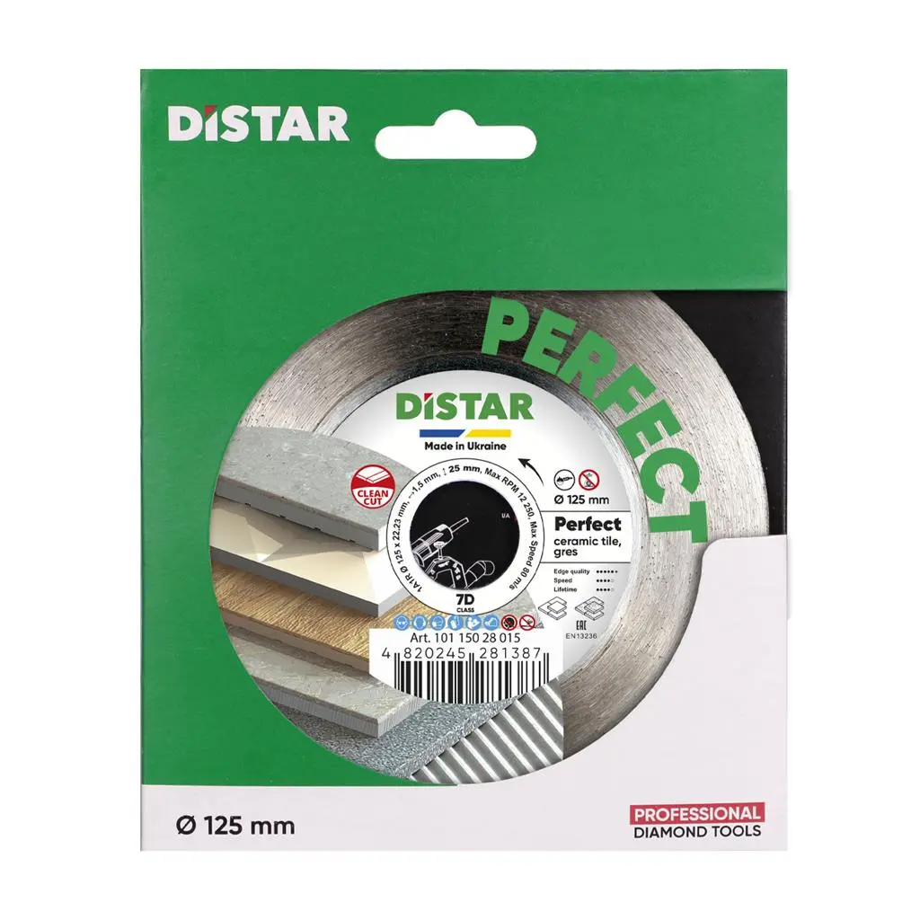 Диамантен диск за Distar PERFECT 1A1R ф125